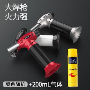 高档L艾HMAN便携式灸焊枪高温喷火枪E家用小型焊气接焊机防风打火