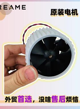 追觅MovaM10售后维修风扇不转鼓风机电机马达fanmotor