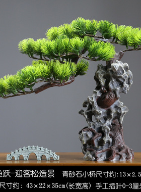 迎客松玄关柜罗汉松鱼缸装饰摆件