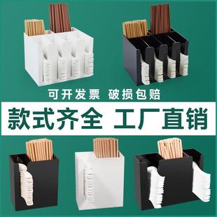亚克力餐厅勺子收纳架筷子筒汤匙收纳盒商用筷子沥水架勺子置物架