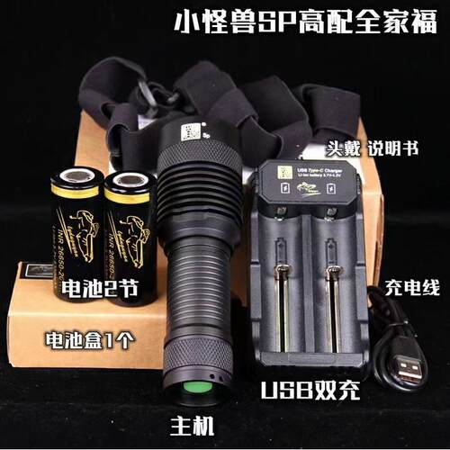 正品小怪手电强光手电远射光头灯兽聚高亮度牛魔王大怪兽黑刚手电