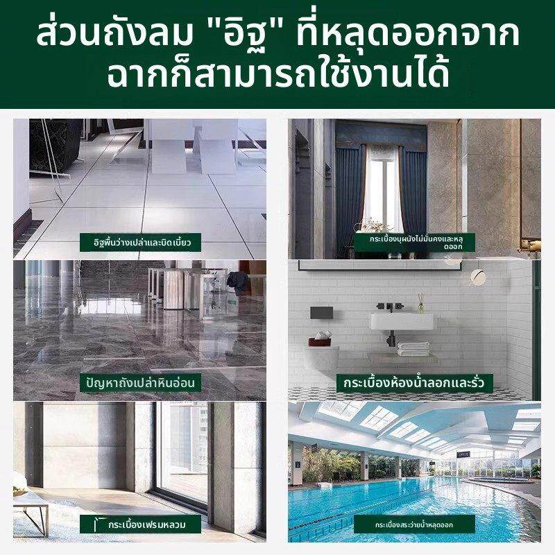 瓷砖空鼓专用胶注射灌缝地砖修补剂填充修覆墙面磁砖强力粘合地板