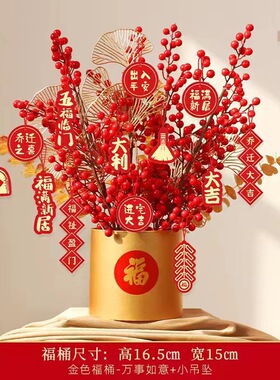 成品发货乔迁新房装饰装饰摆件