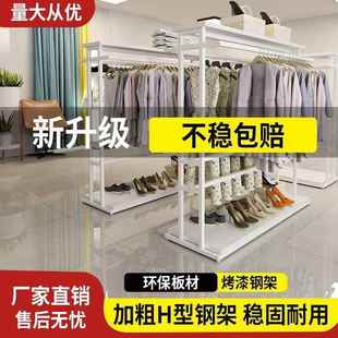 衣架落地帽立式 店展 室简约衣架HGY阳家用卧宿台舍挂衣架儿童服装