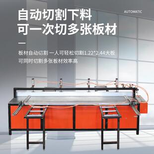 全铝蜂复窝板复板合板亚力垭FRT560口套自动克数控定位裁板锯往锯