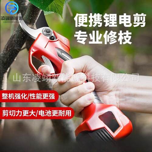 充电式电动修枝剪刀园林果树修枝剪多功能剪枝神器