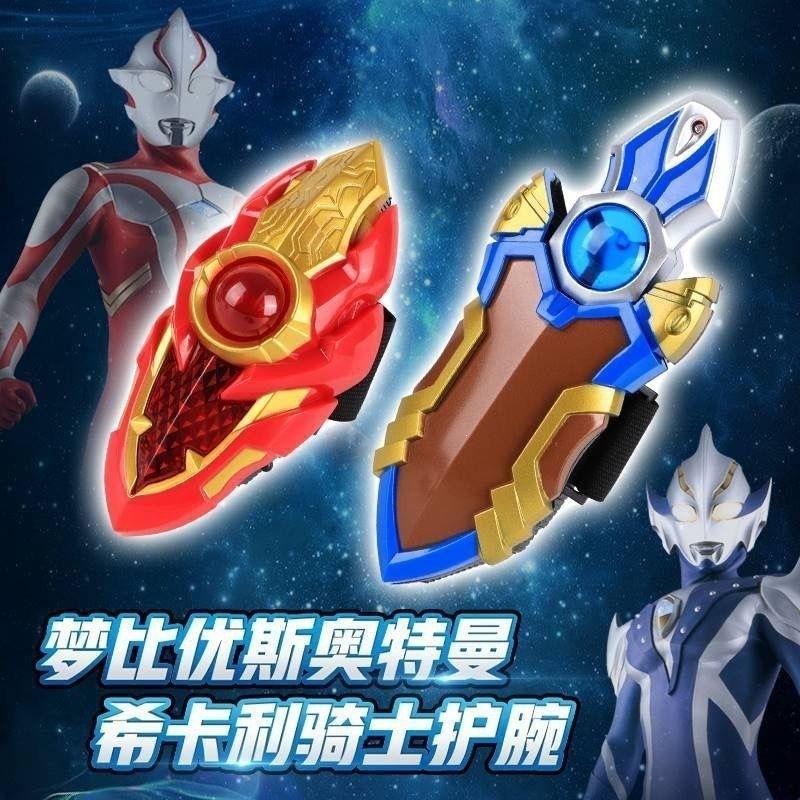 梦比优奥特奥特奥特曼玩具专区
