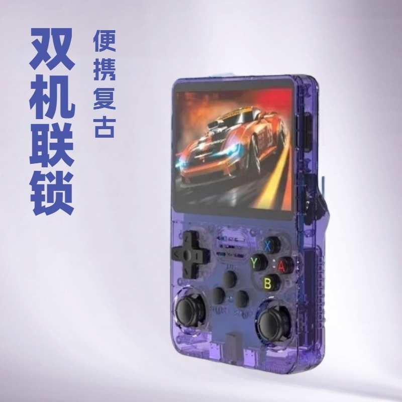 跨境r36s掌机开源掌上游戏机 便携复古街机游戏怀旧3d双系统掌机