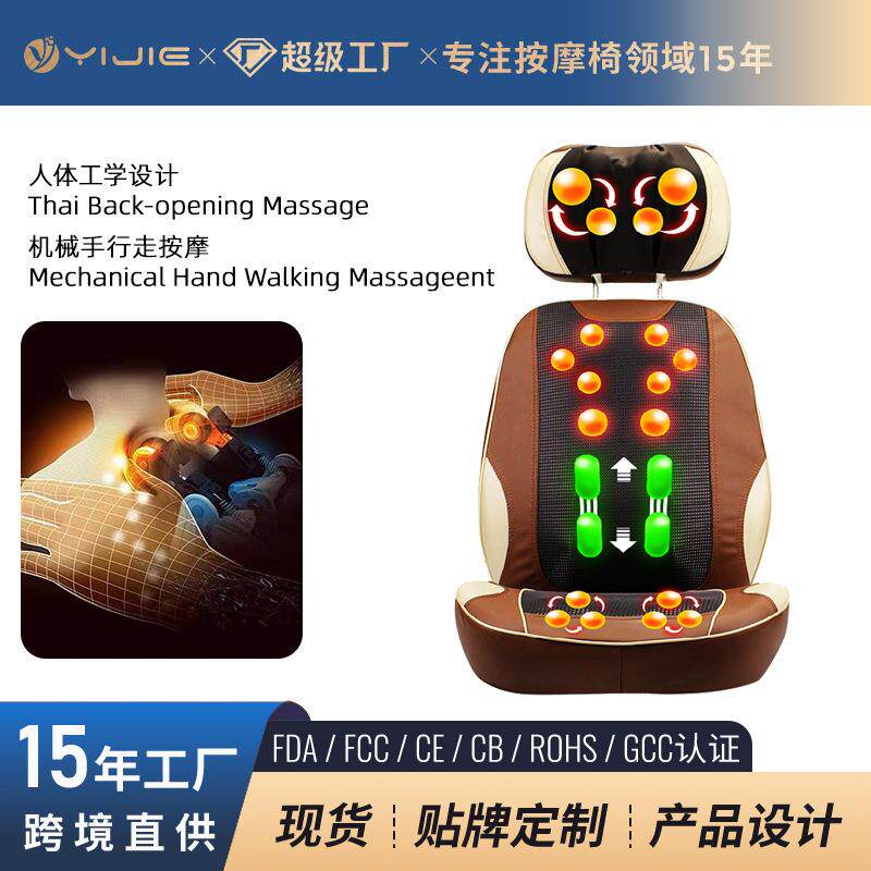 厂家按摩垫颈部腰部背部颈椎按摩器多功能揉捏推拿折叠按摩椅靠垫
