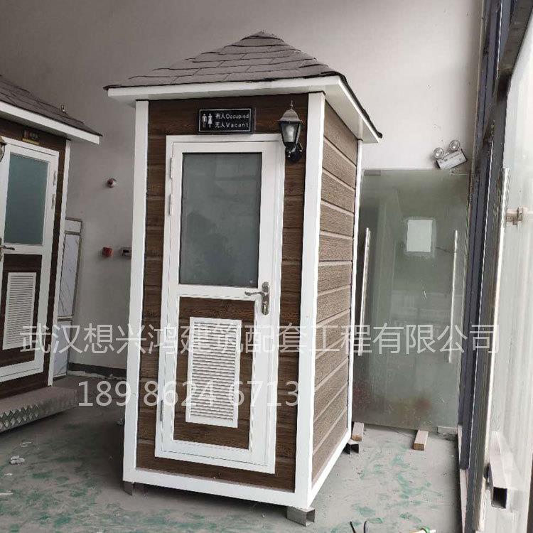 移动公厕户外厕所卫生间户外洗澡帐篷移动卫生间移动洗澡间