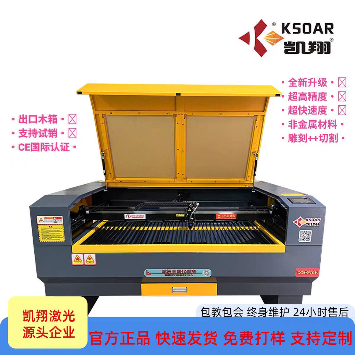 椴木工艺激光切割机儿童益智原木拼图建筑沙盘模型发光玩具字母