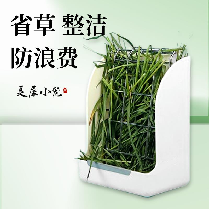 荷兰猪弹簧草架达洋天竺鼠喂牧草兔子饭盆省草豚鼠专用龙猫吃草