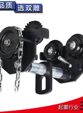 手拉小车手推小399宝车单轨小车GC/吨GCT型12吨3吨防撞雕牌L起重