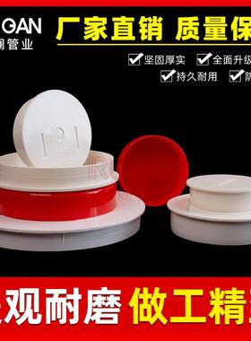 P管VC排水管50配件封口防塞75盖帽堵头下水帽管虫管道堵盖110堵帽