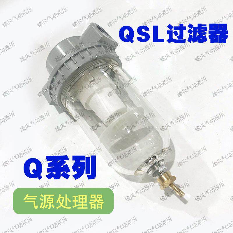 过滤器真空泵汽水分离器玻璃杯水汽过滤器负压气泵前置进气口滤水