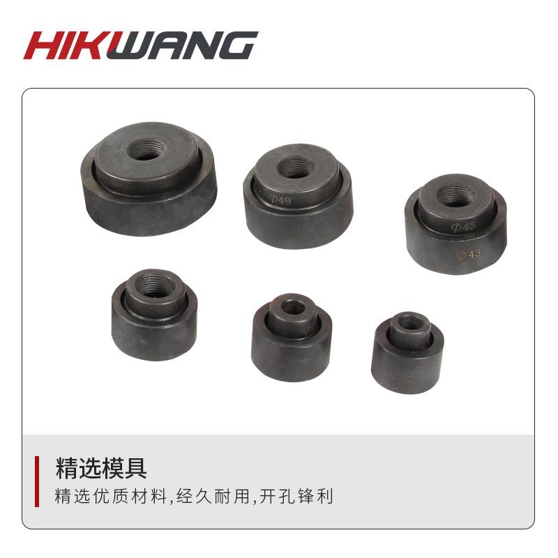 SYK-15液压开孔器手动便携式变电柜铁皮开孔打孔机小型不锈钢