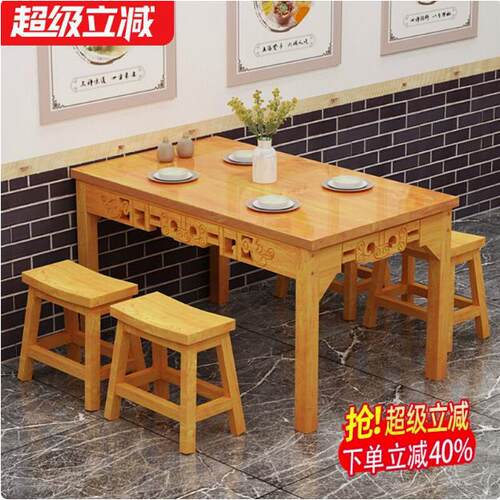包邮实木岩板快餐桌椅饭店小吃店面馆餐桌碳化火锅烧烤长方形组合