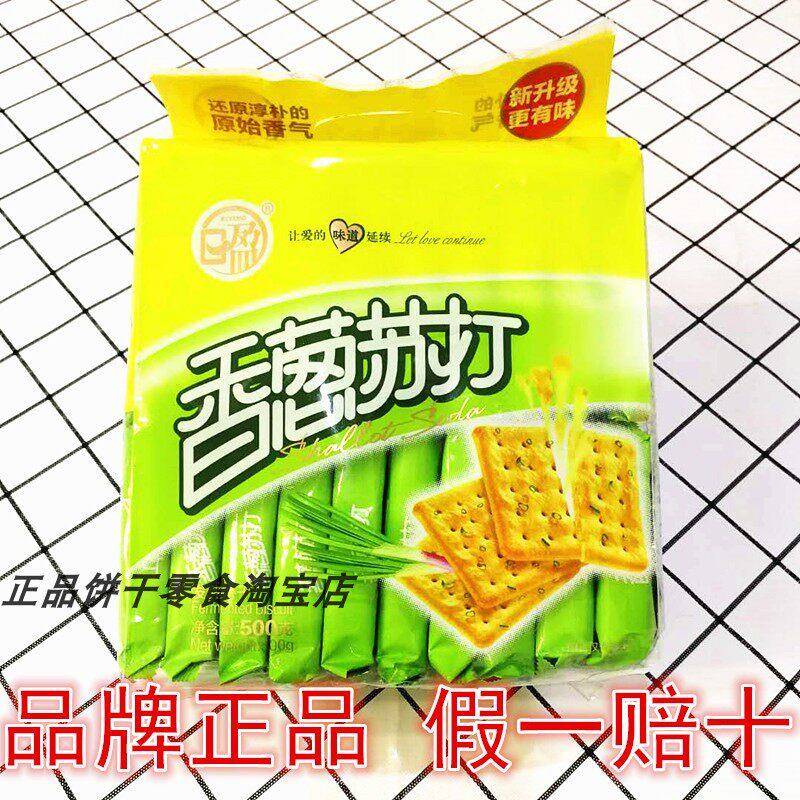 早餐苏打饼干日盈苏打饼干香葱味苏打咸味饼干早餐休闲办公小吃学