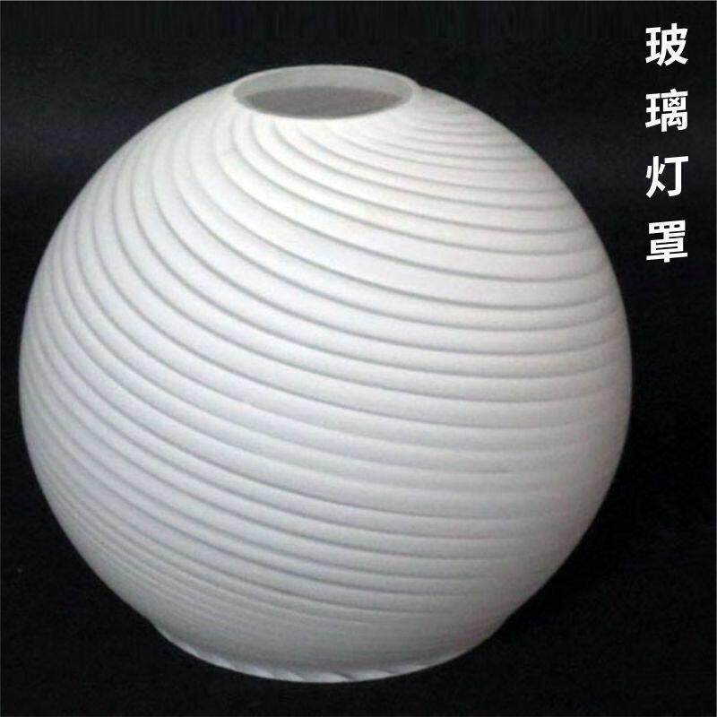 LED灯壳外壳套件圆球灯罩玻璃条纹双孔口e27螺口灯座吊灯配件大全