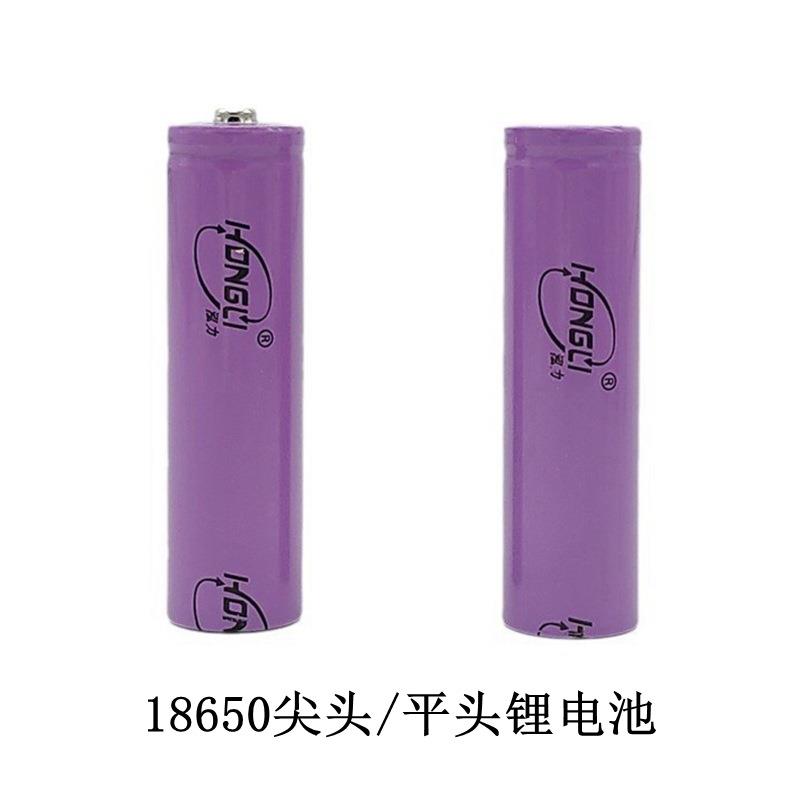 18650锂电池3.7V大容量尖头平头唱戏机手电筒小风扇用可充电电池