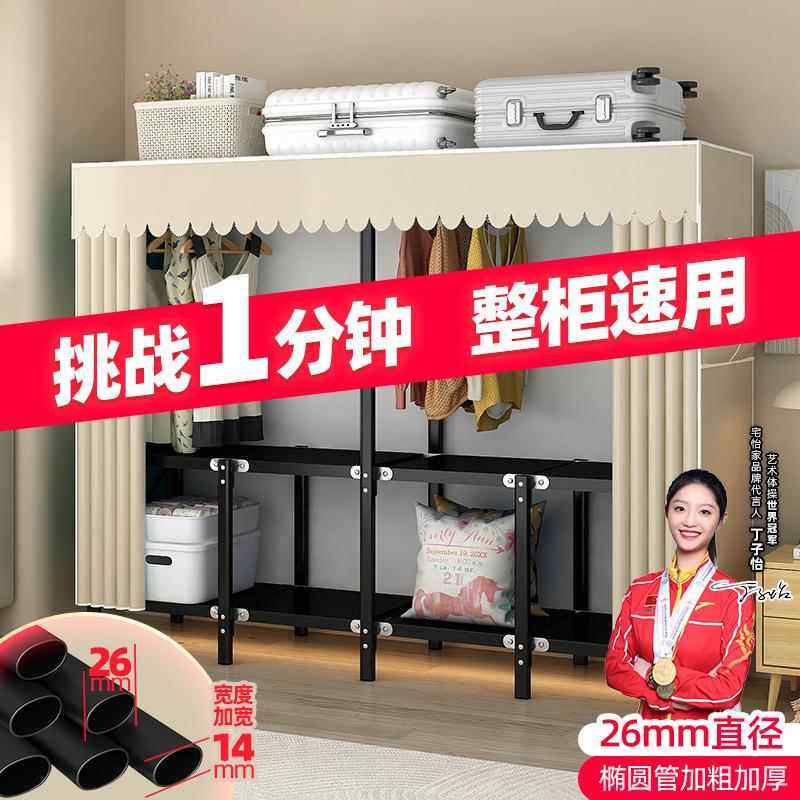 免安装折叠衣柜加粗加厚上挂下叠出租房用便携式衣橱钢架挂衣架子