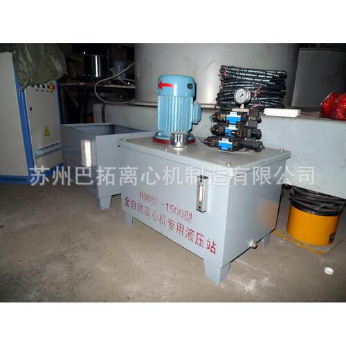 [离心机配件]液压工作站驱动系统油缸液动