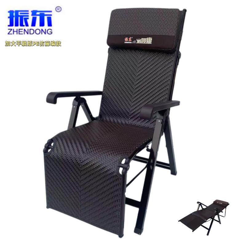 包邮振东躺椅折叠椅藤编椅办公午休椅电脑椅老人靠椅可调节多功能