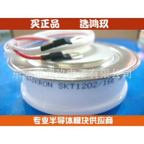 供 SKT1202/16E 平板可控硅 圆饼硅 晶闸管