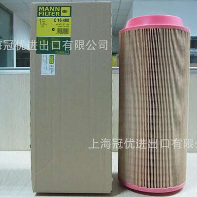 MANNFILTER曼牌空滤外芯C16400适用于B222100000118