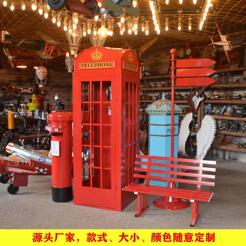 复古铁艺电话亭户外落地装饰摆件工艺品网红摄影道具邮筒书亭模型,特色手工艺,其他特色工艺品,淘宝优惠券,粉丝福利购,淘宝优惠卷