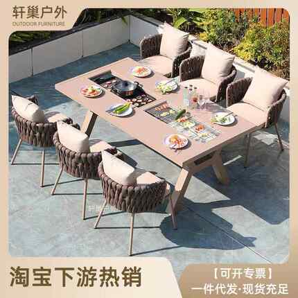 北欧休闲户外桌椅庭院室外藤椅组合别墅花园烧烤桌露台露天阳台