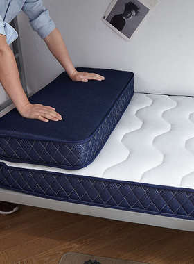 大学990cm80./.2219008m09x11.二.一米单人12床垫乳胶*学生宿舍