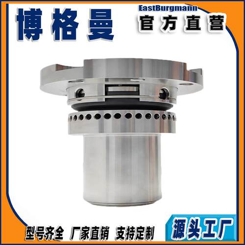 博格曼机械密封件aSHPV10-74泵用机械密封离心泵适用应用于化工业