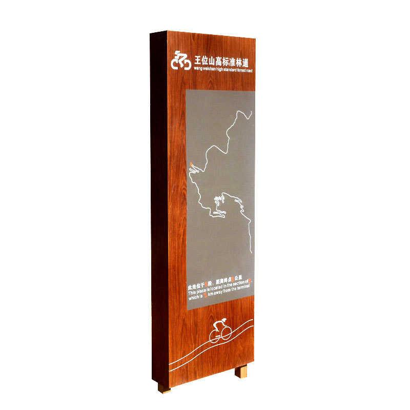 王位山景区户外指示牌指路牌平面图制作标识牌不锈钢型材喷漆