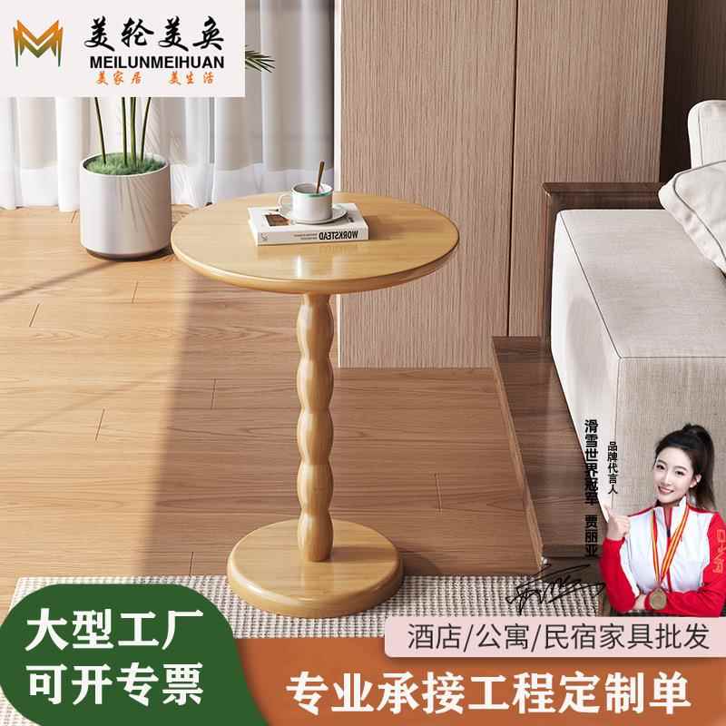 橡胶木创意烛台实木小边几小户型客厅复古50CM圆形小茶桌阳台茶几