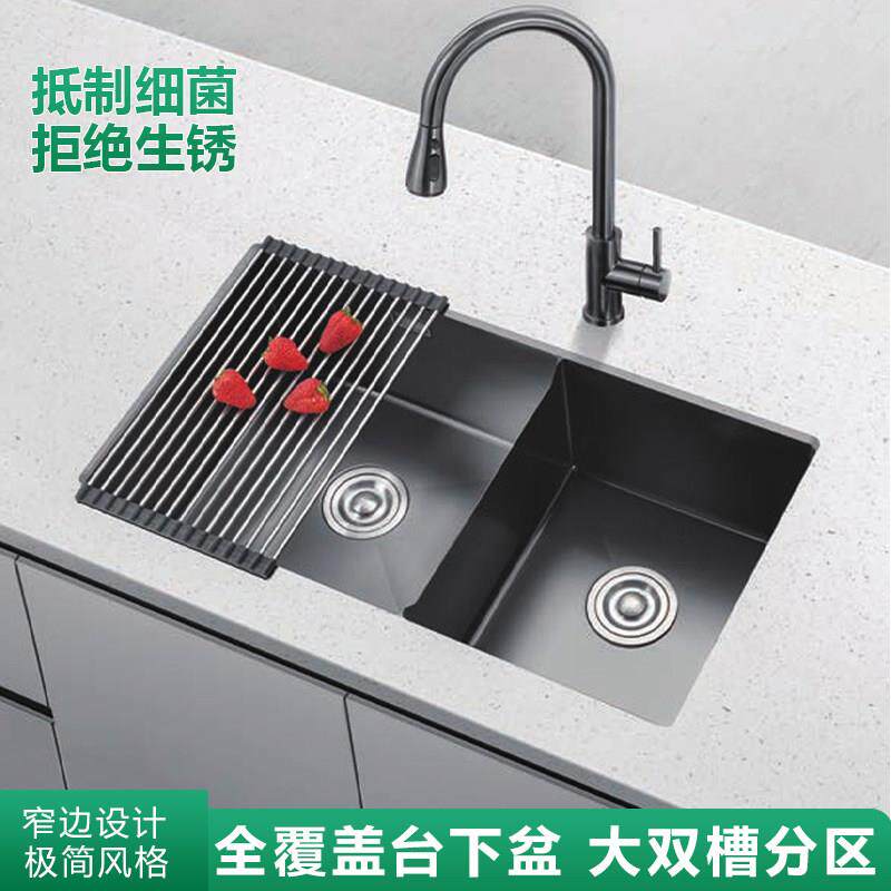 厨房双水槽黑色纳米不锈钢窄边台下盘家用洗碗槽水槽左大右小双槽