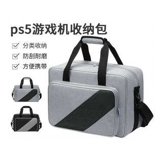 console Sony suitable for bag controller Game conso storage