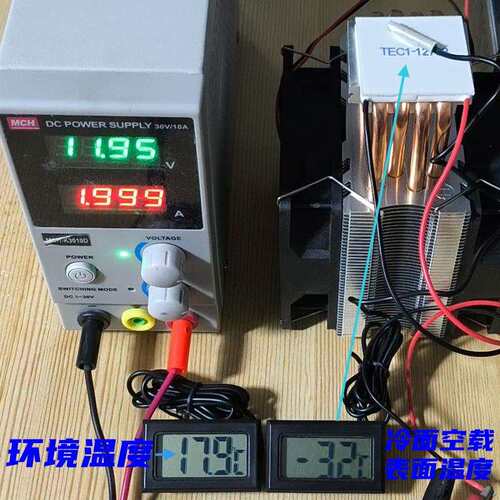 TEC1-12702制冷片现货12V2A小功率温差66度4040半导体致冷片12702