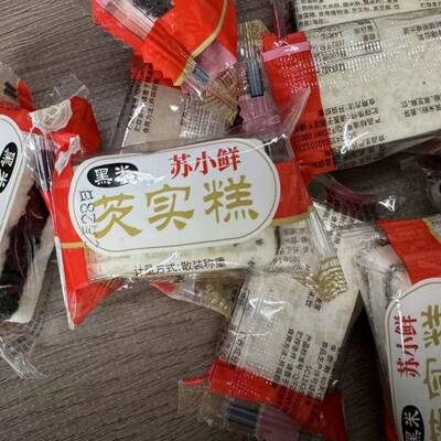 新日期 【苏小鲜】0蔗糖黑米芡实糕 传统手工制作 软糯香甜 营养