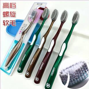 2026热卖牙刷排行榜有名官方旗舰店正品品牌帝门特螺旋刷毛软毛成