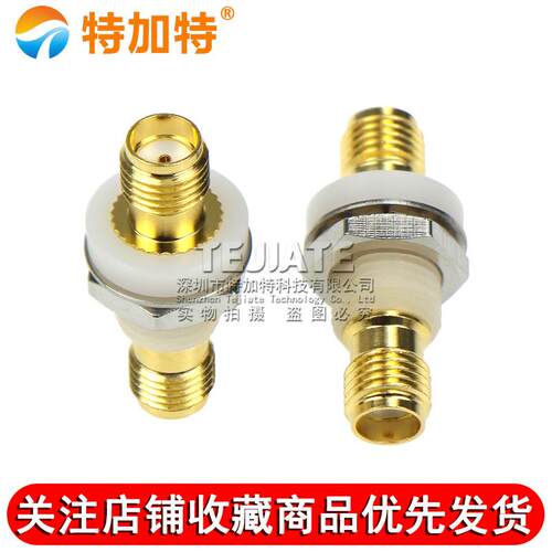射频转接器 SMA-KYK 注塑SMA母转母 隔板绝缘安装SMA-KKY DC-18G