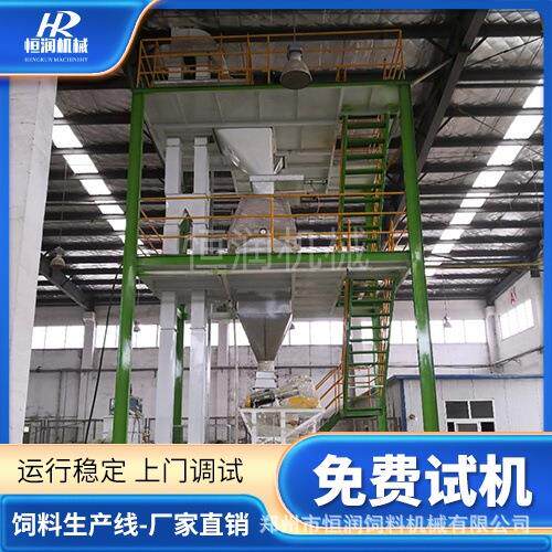 恒润机械 预混合饲料全自动加工设备 经济实惠效率高