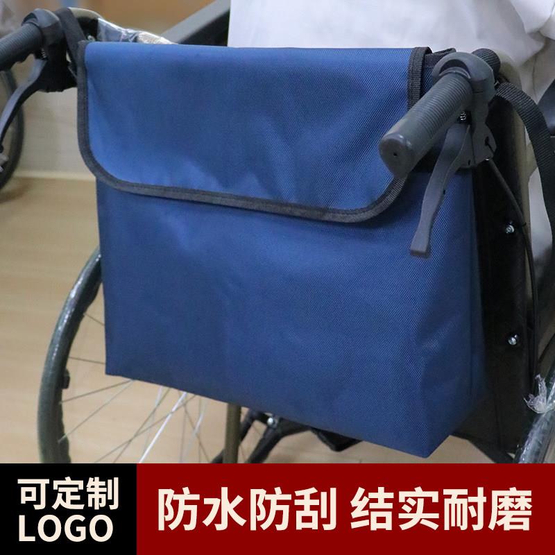 轮椅后收纳袋电动三轮车椅配件防水多功能储物挂袋加厚耐磨侧挂扶