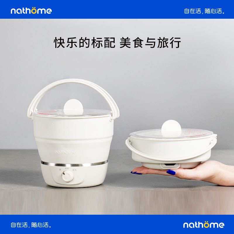 北欧欧慕折叠锅多功能家用煮面锅电热火锅/煎锅