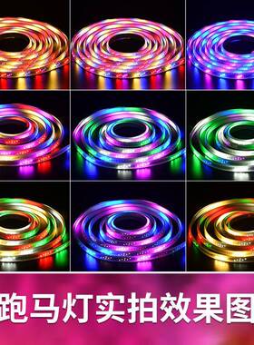 220V彩灯跑马灯流水灯带户外防水霓虹室外变色招牌闪光led软灯条