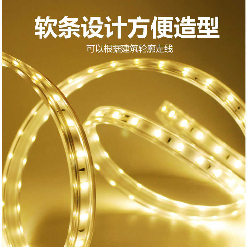 新款户外太阳能亮化灯带超亮LED软管灯装饰庭院花园围墙民宿工程
