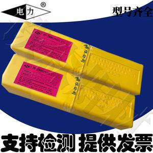 上海电力PP-A107不锈钢焊条/E308-15不锈钢焊条2.5-3.2-4.0-5.0mm