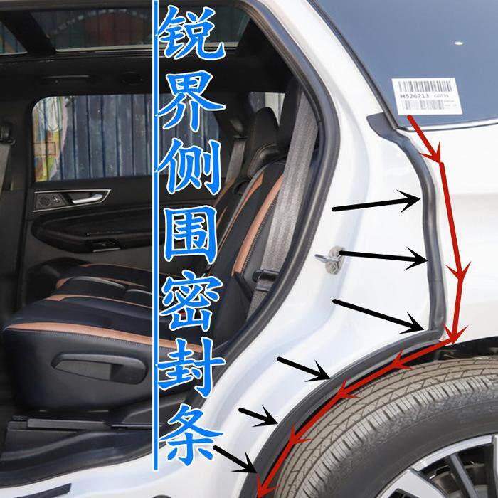 适配福特锐界后门侧围防尘密封条c柱胶条侧围胶条原装门框车门条