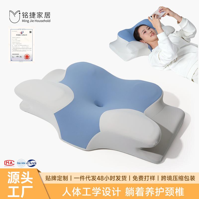 枕头护颈a类记忆棉枕芯睡觉专用高枕不塌深睡枕记忆枕护颈枕包邮