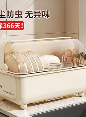 碗筷能收纳HUP盒置放碗碟收纳厨房沥水碗柜家用多功带盖桌面架物